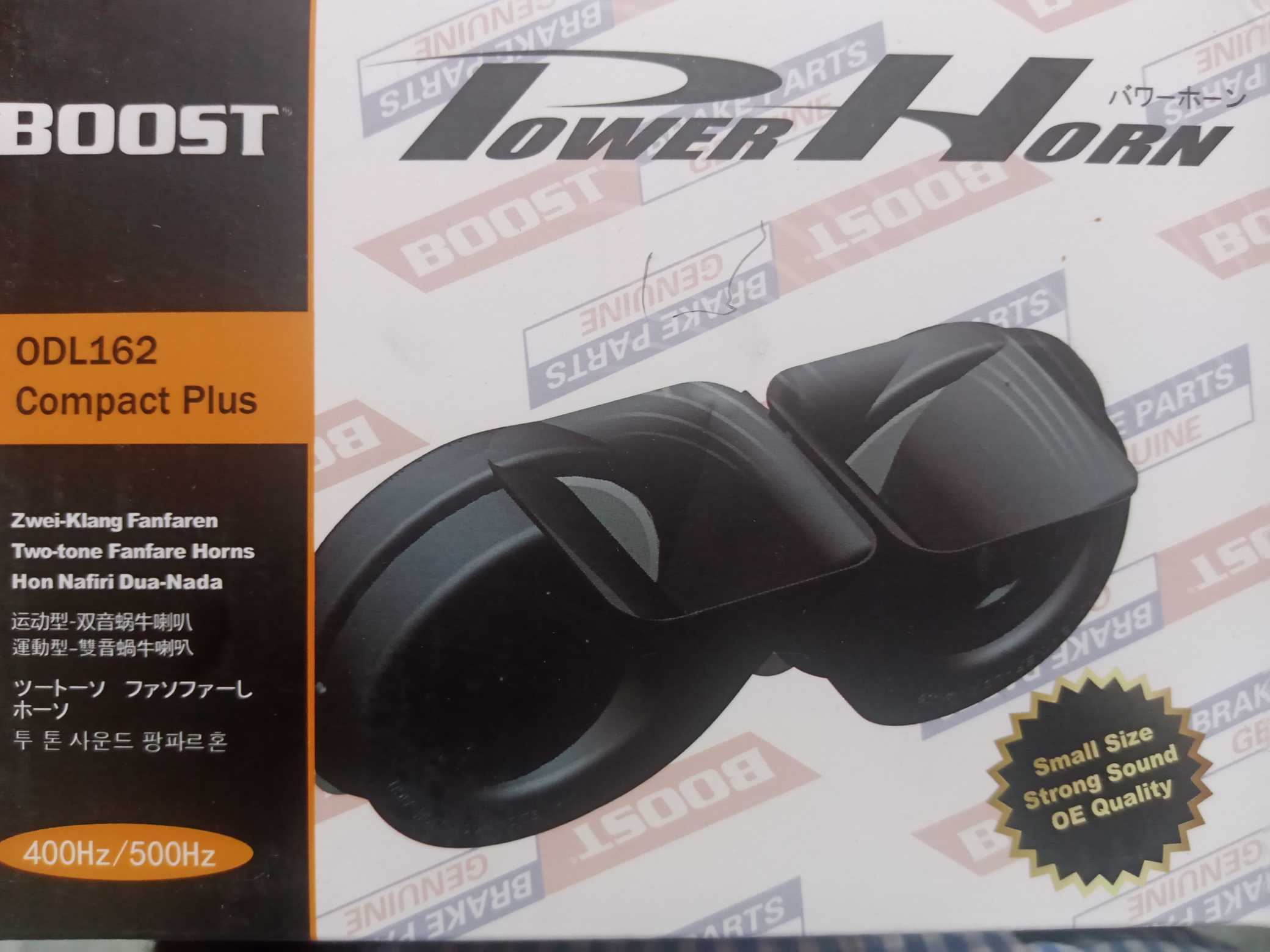 POWER HORN POWER HORN - Image 2